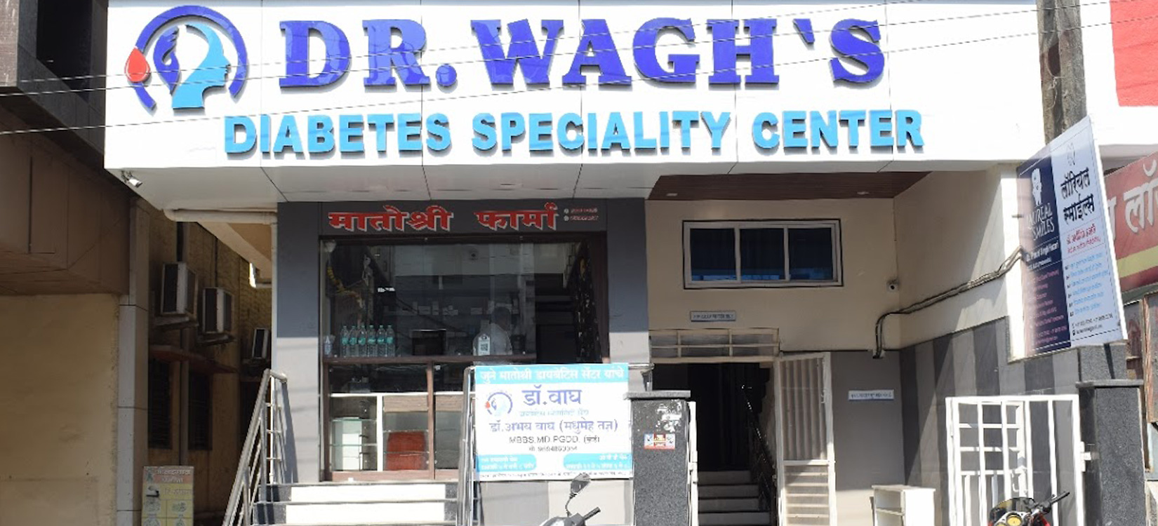 Dr. Wagh Diabetes Clinic